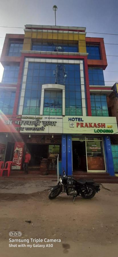 Hotel Prakash Rameshwaram Luaran gambar